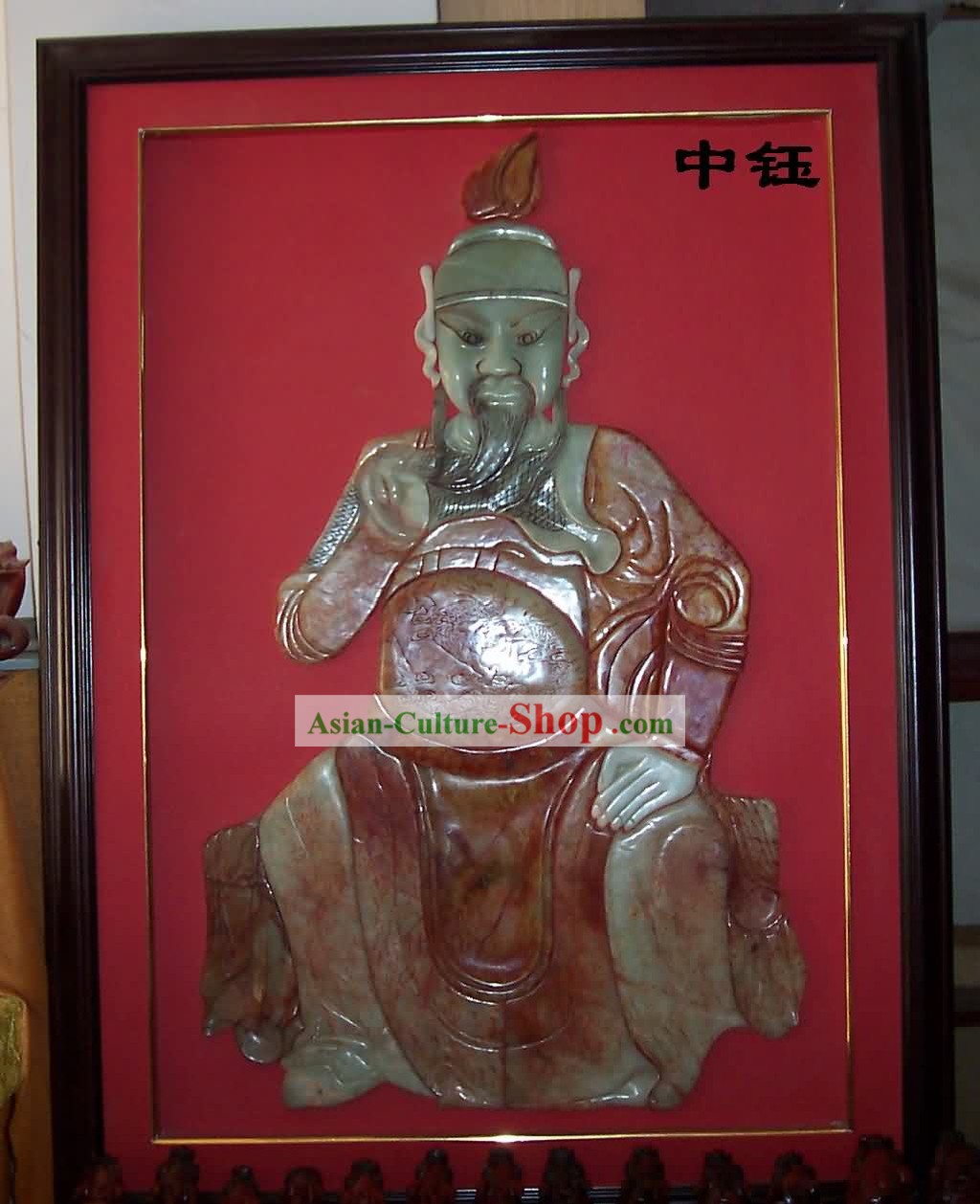 Esculpido mão Gong Guan Jade
