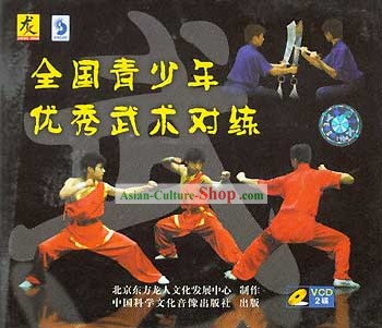 Colección de actuaciones en Masters Nacional de Wushu