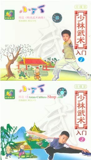 Shao Lin Wu Shu (Kung Fu) für Kinder