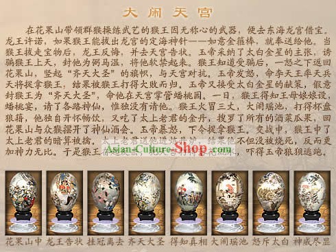 Chinoise main Merveilles Peint Coloré Egg-Ouest Journey (huit oeufs Set)