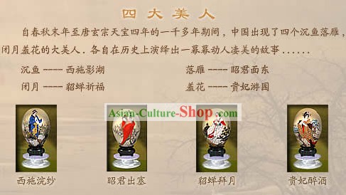 Chinoise main Merveilles Peint Coloré Beautés Oeuf-quatre anciennes (Quatre Set Egges)