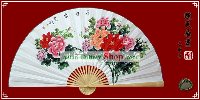 Китайский Ручная роспись Большой вентилятор Украшение Чжао Qiaofa-Rich Пион