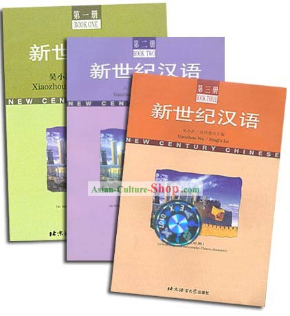 New Century Chinese cassettes audio pour Texbooks
