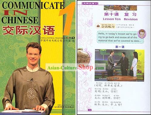 Communicate in Chinese 1
