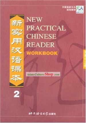 Nouvelle pratique Chinese Reader instructeur Manuel 2