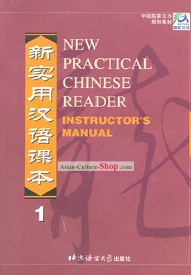 Novo Manual Prático chinês Instrutor do Leitor