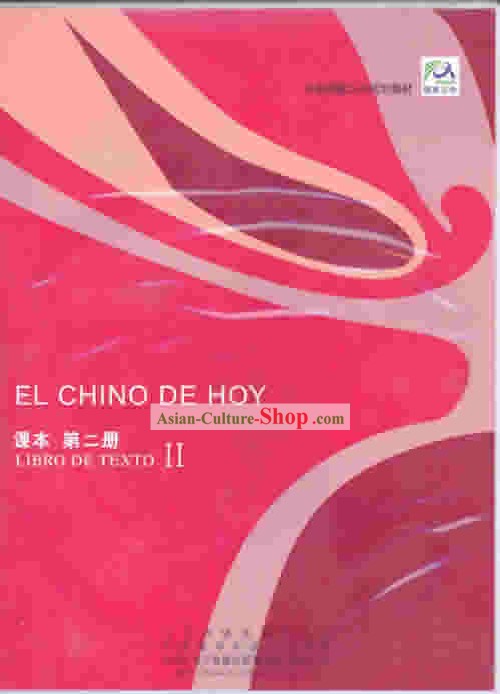 Chinese for Today (4CDs)(El Chino de Hoy) (Volume 2)