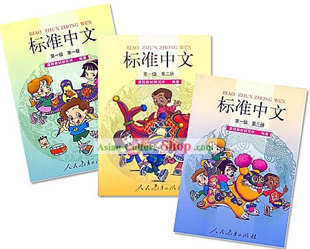 Cinese standard (Biao zhun Zhong Wen - versione bilingue) + cartelle di lavoro di Livello 1 (9 libri)