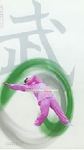 Cinese Wu Shu (arti marziali) Pratica flessibilità