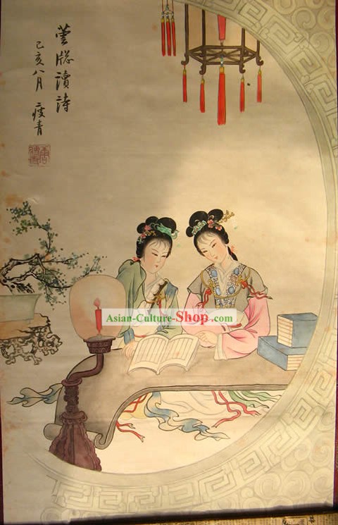 La peinture traditionnelle chinoise par Tang Yun-Shouqing Poème Reading Cong