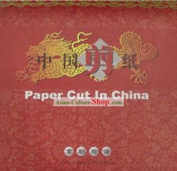 中国紙のカット、メインオペラマスク文字（16個セット）
