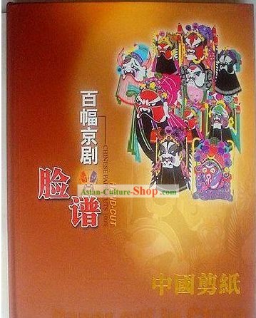 Chinesische Paper Cuts-Opera Masken Classic Set