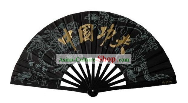 Черный китайский кунг-фу (у-шу, Материал искусств) Вентилятор