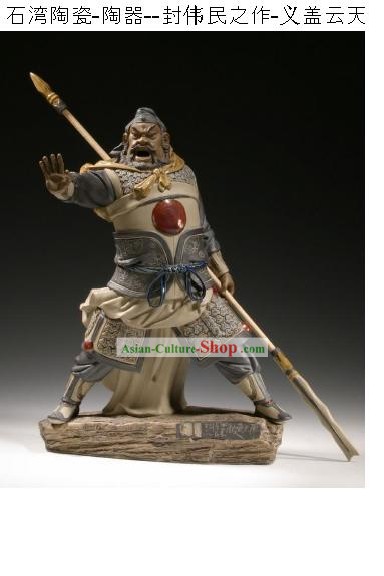 Классическая Китайская Shiwan статуя Гуань-гун 2