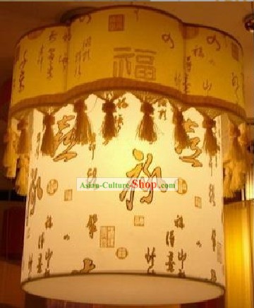 Traditionelle Holz und Pergament Decke Lantern - Fu, Lu Shou, Xi (Glück, gesund, wohlhabend und glücklich)