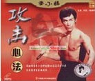 Bruce Lee Li Xiao Long Kampf Secret - Offensiv-
