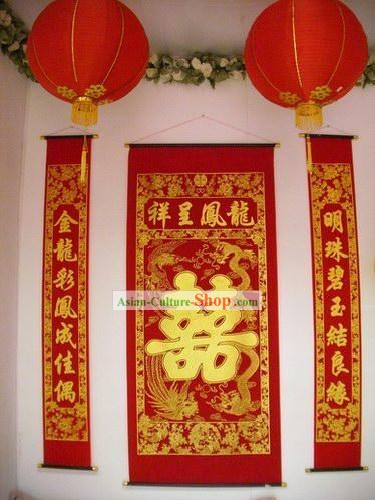 Traditionnelle chinoise Couplet Dragon et Phoenix Hanging Trois Set Pieces