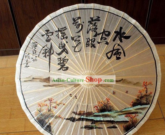 중국어 번체 손 페인팅 고대 가로 비치, 비 및 Sun 우산