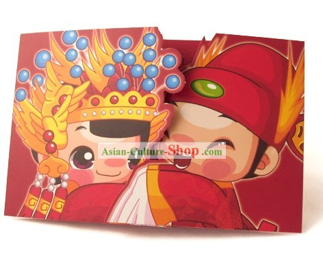伝統的中国の結婚式の招待カード20枚セット