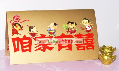 伝統的中国の結婚式の招待カード20枚セット