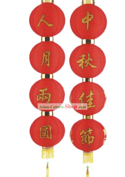Mid Autumn Red chinois Lanternes cordes