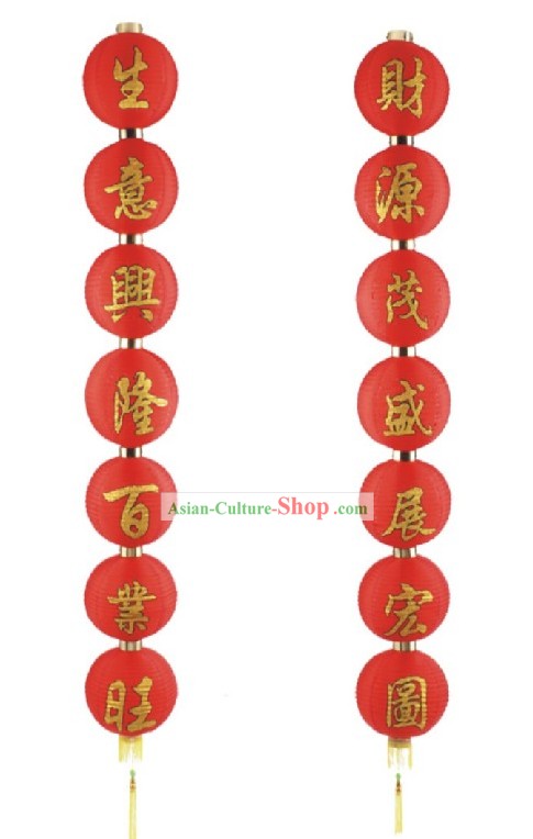 Китайский Новый год Шелковый красных фонарей строк