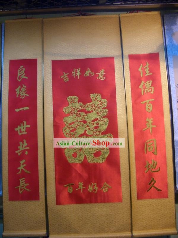 Chinese Silk Wedding Scroll Painting Set