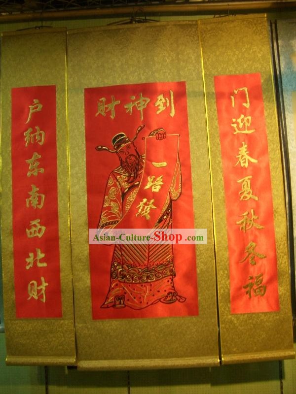 Китайский Новый год Традиционный китайский шелковый Цай Шень Картина Установить