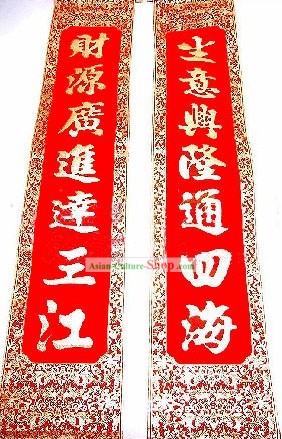 Große Pair of Chinese New Year Fabric Scrolls