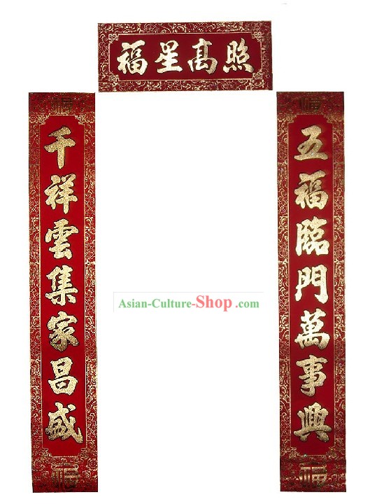 Durable tissu chinois Scrolls Nouvel An