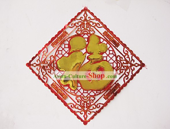 Chinese Fu Characters and Decorations for Chinese New Year