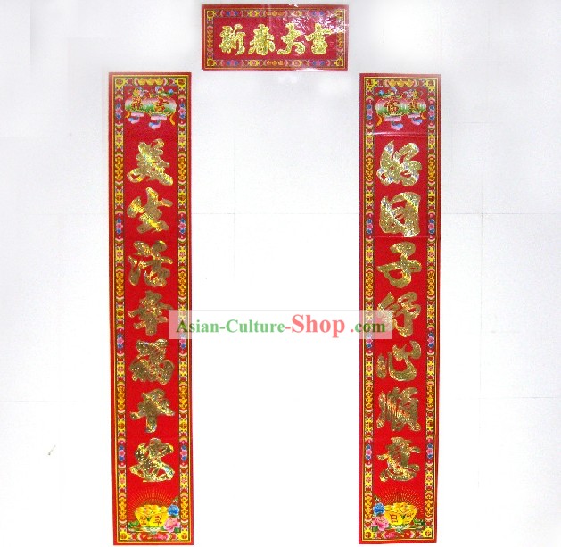 Chinese New Year Scrolls Decoration Set