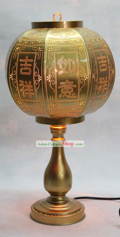 Traditional Chinese Hamdmade As You Wish Lantern