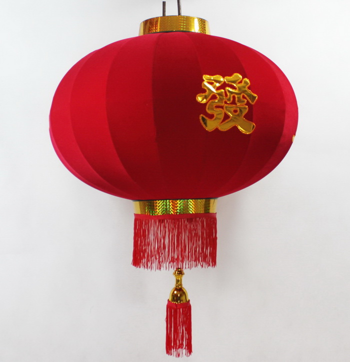 39 Inches Large Chinese New Year Celebration Red Lantern