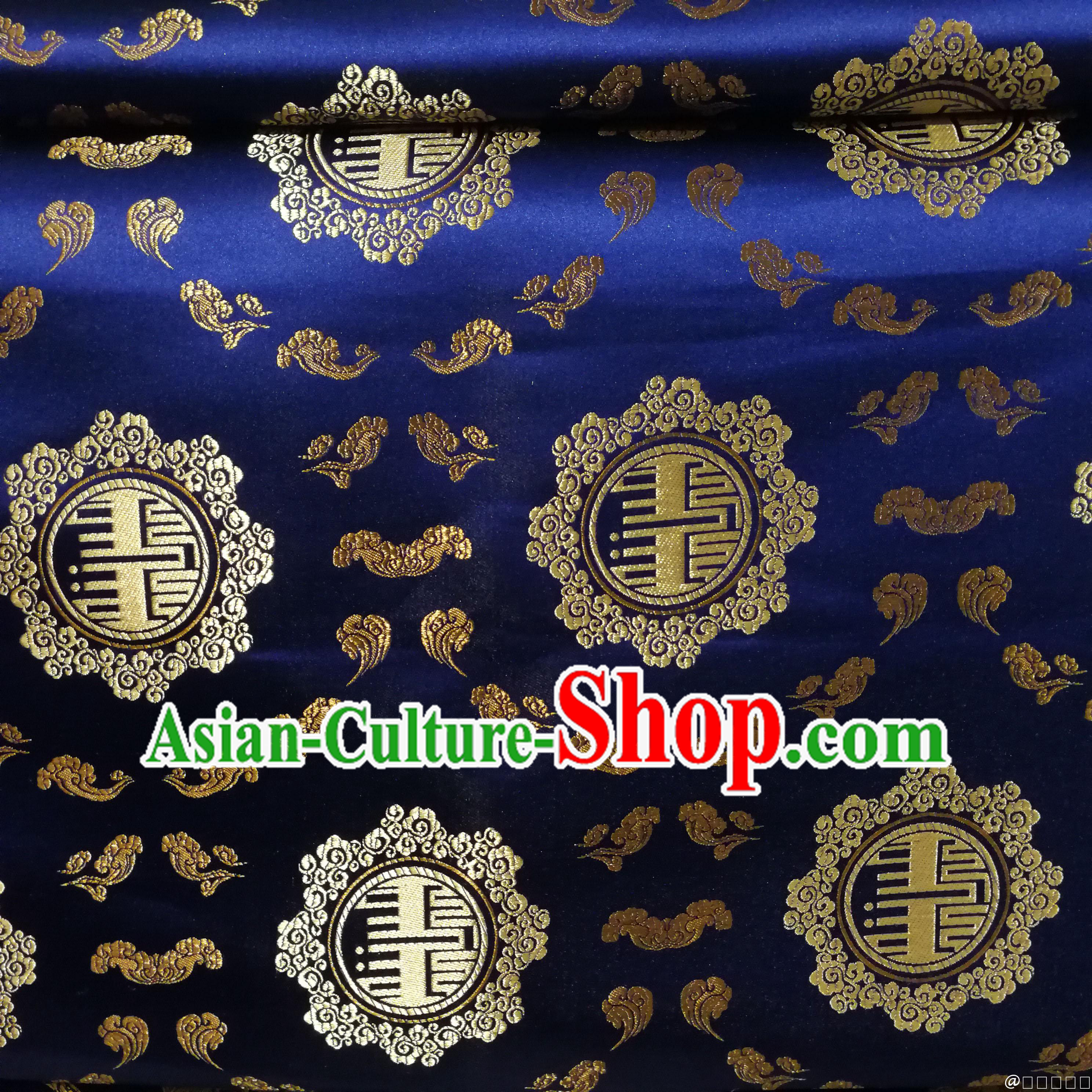 Royal Blue Color Chinese Royal Palace Style Traditional Pattern Auspicious Cloud Design Brocade Fabric Silk Fabric Chinese Fabric Asian Material