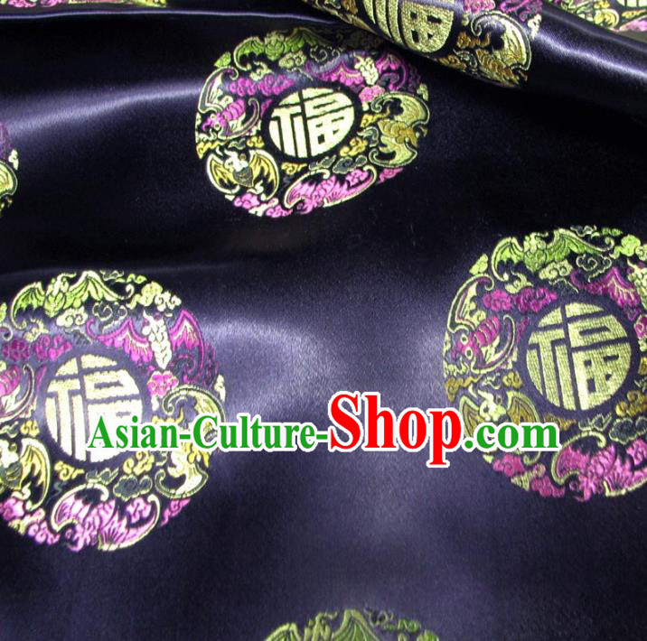 Chinese Traditional Palace Pattern Design Hanfu Deep Purple Brocade Fabric Ancient Costume Tang Suit Cheongsam Material