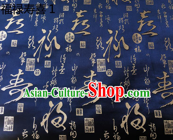 Asian Chinese Traditional Handmade Printing FeLu ShouXi Silk Fabric, Top Grade Nanjing Brocade Tang Suit Hanfu Blue Fabric Cheongsam Cloth Material