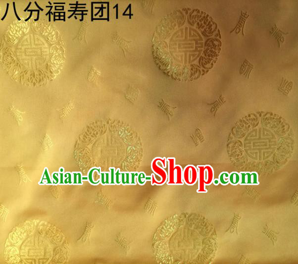 Asian Chinese Traditional Handmade Printing Round Happiness and Longevity Satin Golden Silk Fabric, Top Grade Nanjing Brocade Tang Suit Hanfu Fabric Mattress Cover Cloth Material