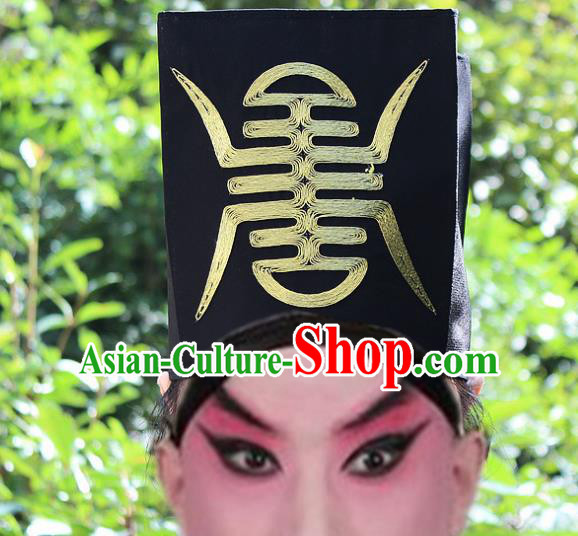 Traditional China Beijing Opera Young Men Hair Accessories Song Dynasty Government Runners Headwear, Ancient Chinese Peking Opera Niche Hat