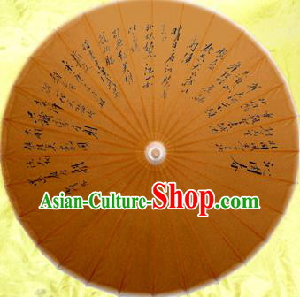 China Traditional Dance Handmade Umbrella Painting Calligraphy Oil-paper Umbrella Stage Performance Props Umbrellas