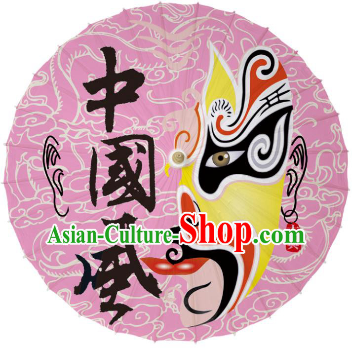 Chinese Traditional Artware Dance Umbrella Paper Umbrellas Pink Oil-paper Umbrella Handmade Umbrella