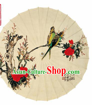 Chinese Traditional Printing Pomegranate Blossom Oil Paper Umbrella Artware Paper Umbrella Classical Dance Umbrella Handmade Umbrellas
