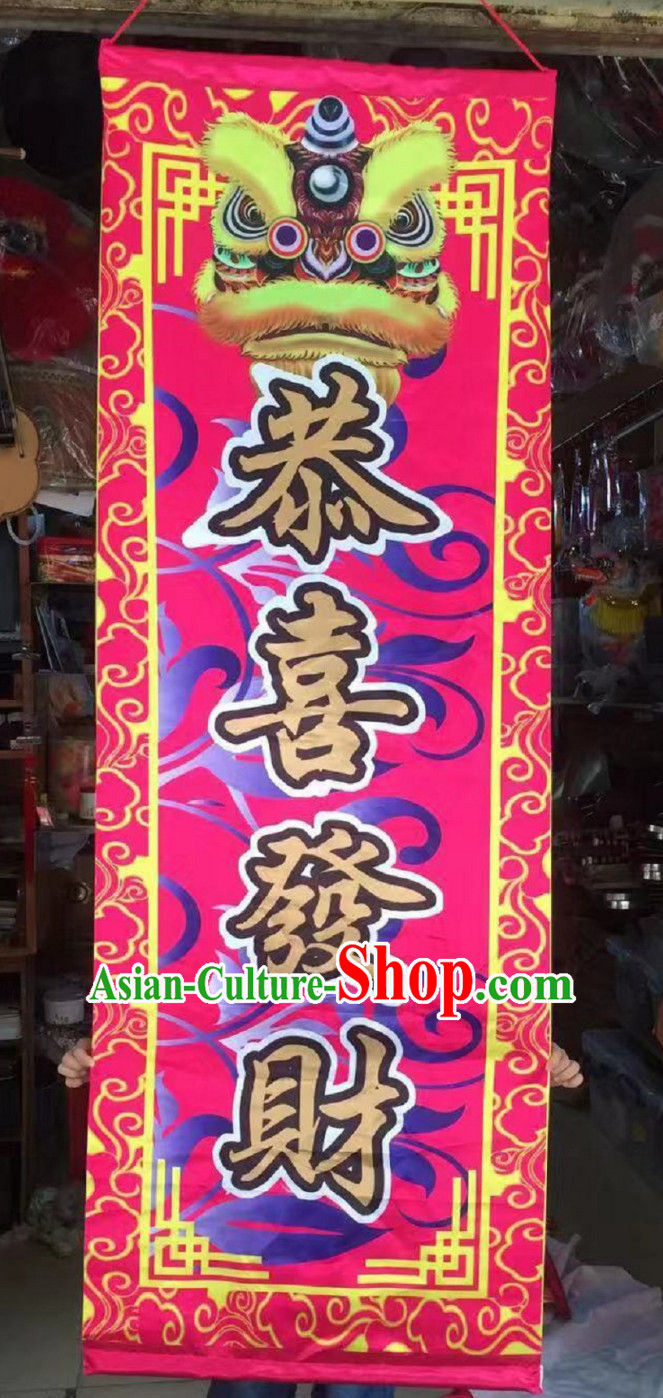 Wish You Great Fortune Chinese New Year Lion Dragon Dance Performance Lunar New Year Celebration Scroll